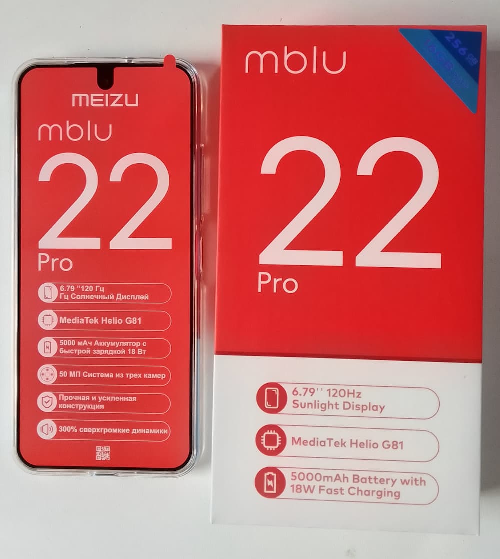 Смартфон Meizu Mblu 22 Pro